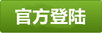 天富登录地址